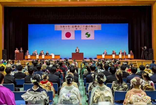 2026.1.11　二十歳の集い